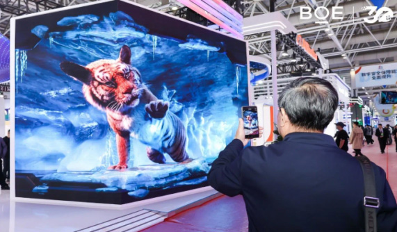 2023 Exhibitor News - BOE presents innovation technologies, empowering a variety of application scenarios with “Internet of Displays”