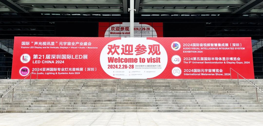 See You Tomorrow! Visitor Guide for LED CHINA 2024 · Shenzhen